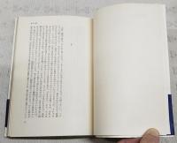 余白の街　新装版