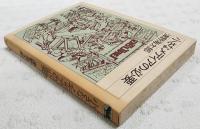 小さなメディアの必要