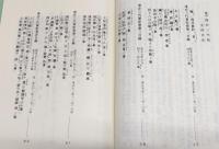 淺井三代記