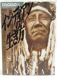 インディアンの生き方 : 絶対保存版