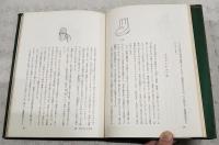 かぶり物 : 昔と今
