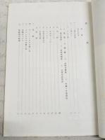 苦難のシベリア抑留記