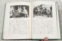 古代オリエント史と私