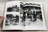 原敬 写真集/歿後五十年その生涯