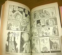 「見る・読む・考える　手塚治虫の世界」表紙絵・藤子不二雄A　朝日ジャーナル臨時増刊　1989年4月20日号　(復刻掲載・ドオベルマン・32ページ)