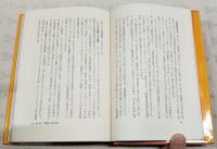 関東軍と極東ソ連軍 : ある対ソ情報参謀の覚書