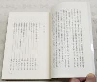 満拓会会誌