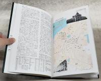 データマップ　満州 1945年