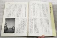 満拓会会誌