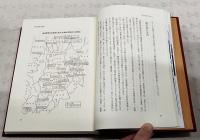 さいはてのいばら道 : 西土佐村満州開拓団の記録　（600部限定）