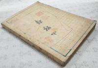 小野梓