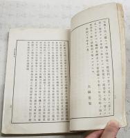 小野梓