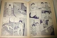 夜行　第5集　つげ義春/つげ忠男/かわぐちかいじ/鈴木清順/林静一/古川益三