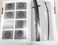 刀武士の魂：備前の名刀と土佐ゆかりの刀剣 : 特別展