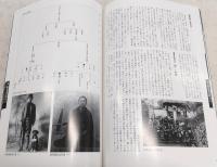 刀武士の魂：備前の名刀と土佐ゆかりの刀剣 : 特別展