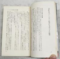 生きている幽霊飛行401便