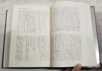 中浜万次郎集成