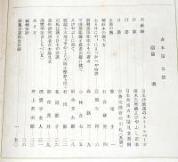 古本屋　第5号　本屋の腕…ほか