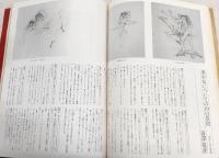 金子国義アリスの画廊