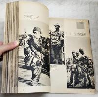 特別攻撃隊　別冊1億人の昭和史 日本の戦史別巻4 フィリピン・沖縄作戦・本土防衛 陸海軍航空特攻 桜花特攻 空挺特攻 特殊潜航艇 回天特攻 陸軍水上特攻 海軍水際特攻作戦