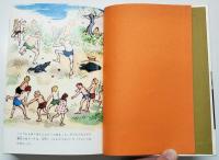 キンタ横町の少年たち