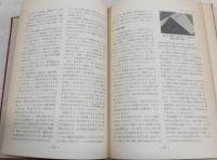 Brief Note on ザ・ショットガン