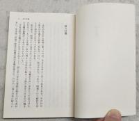 回り灯籠