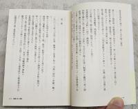 「戦艦大和」と戦後
