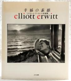 幸福の素顔 : エリオット・アーウィット写真集
