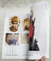 企画展 補陀落東門開く　蹉跎山 金剛福寺　「本尊の眷属 二十八部衆」一挙公開 　図録