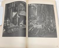 都市を視る　(昭和58年7月5日発行・増刊)
