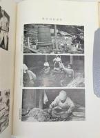 土佐紙業史