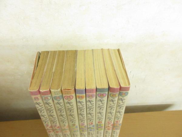 キャンディ・キャンディ 1-9巻全巻セット (いがらしゆみこ著 ; 水木