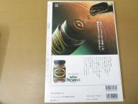 20世紀映画のすべて : 淀川長治の証言