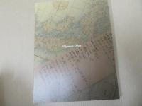 龍馬伝 : 2010年NHK大河ドラマ特別展