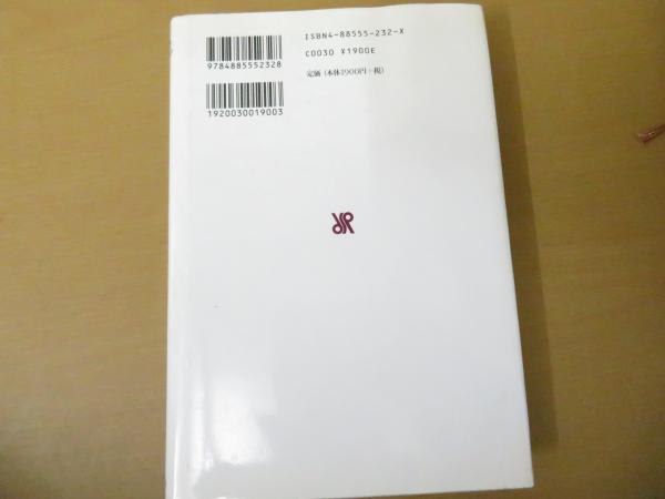 濫費