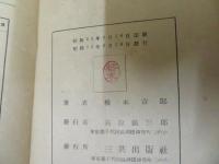 化学数学