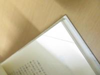 神の河 : キリスト教起源史