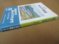 四万十川物語