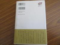 中平美津子の十三夜 : 高知・紫花人形作家の生涯
