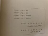 龍河洞