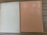 天誅組義挙録