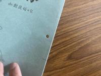 山村民俗の会 あしなか 第286号 猟人と山の神 山の昔話再考 紙絵馬版木の謎 高橋きくえさん・藤山キミ子さんの語り 岩手県遠野から新潟県小出へ