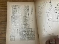 山村民俗の会 あしなか 第85号 日本木地職発祥地 近江国小椋郷 田中新次郎
