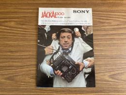 SONY(ソニー) JACKAL(ジャッカル) 300(FX-300) ラジオカセットテレビ カタログ 1976年10月　ソニー株式会社　昭和レトロ
