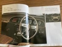 ニッサン・ニューシルビア（ＬS・ＬＳＥ）　日産自動車　パンフレット 旧車カタログ