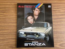 ニッサン・スタンザ　カスタム/スポーティ　日産自動車　パンフレット 旧車カタログ
