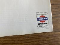ニッサン・スタンザ　カスタム/スポーティ　日産自動車　パンフレット 旧車カタログ