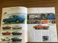 トヨタカローラ 総合カタログ 昭和52年 カローラ/タウンエース/セリカ/カローラバン パンフレット 旧車カタログ