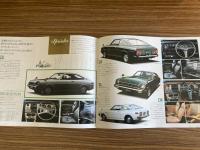 トヨタオート スプリンター スターレット パブリカ ライトエース パンフレット 旧車カタログ